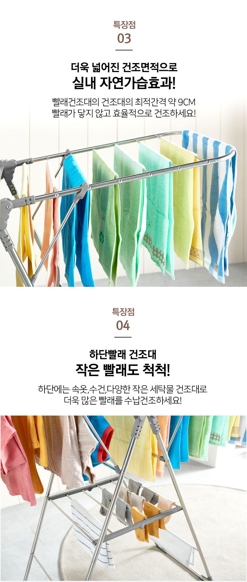 나비건조대 특대 스텐 접이식 빨래건조대 베란다 이불건조대 상세 이미지 3