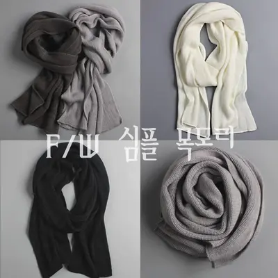 인조 캐시미어 남자 목도리 여자 머플러 겨울 울 대표 이미지