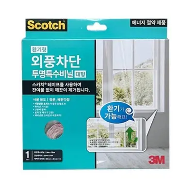 문풍지 특수비닐 대 틈막이 문바람막이 문틈새막이 대표 이미지