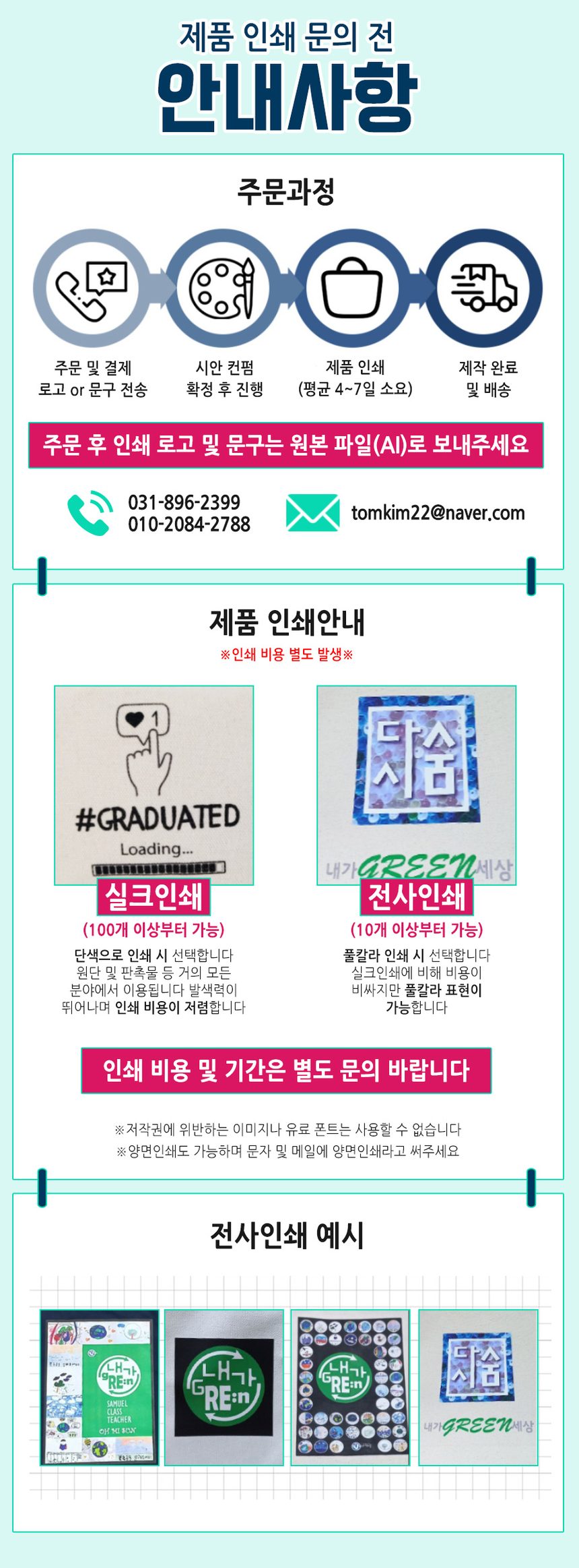 자동우산 16K 방풍우산 무지개 레트로 3개 묶음 상세 이미지 1