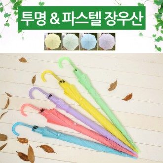 자동우산 16K 방풍우산 무지개 레트로 3개 묶음 상세 이미지 2