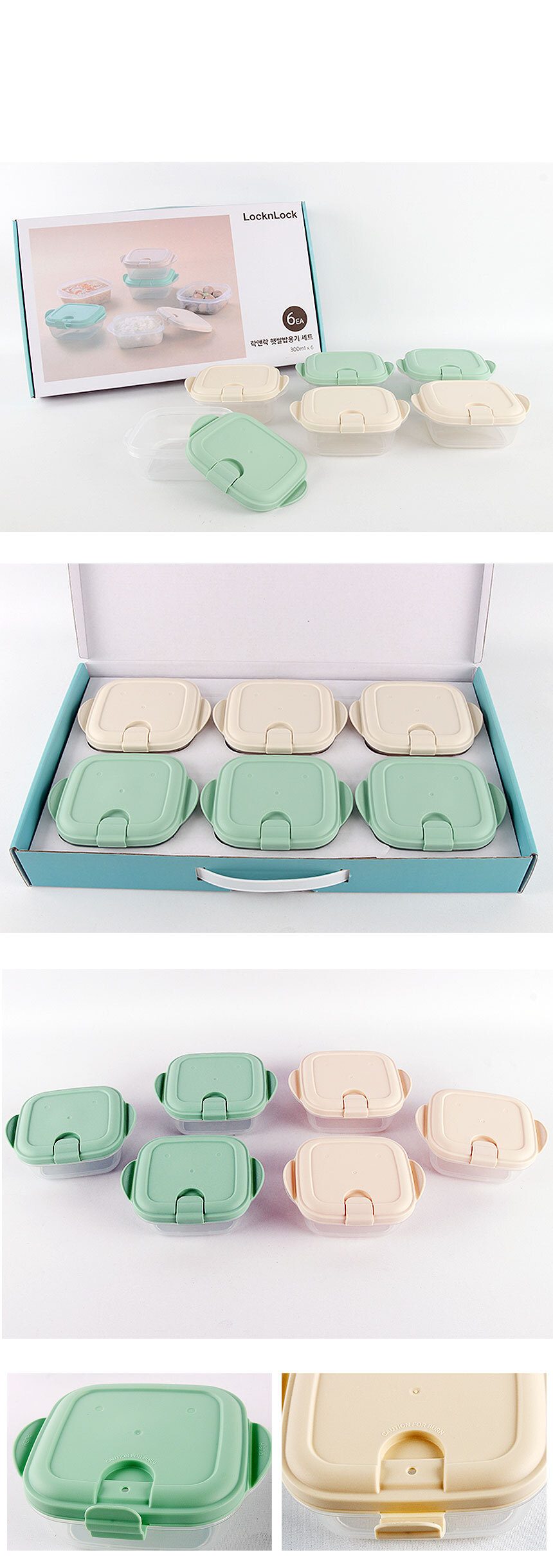 햇쌀밥 용기 300ml 6개입 선물세트 상세 이미지 3