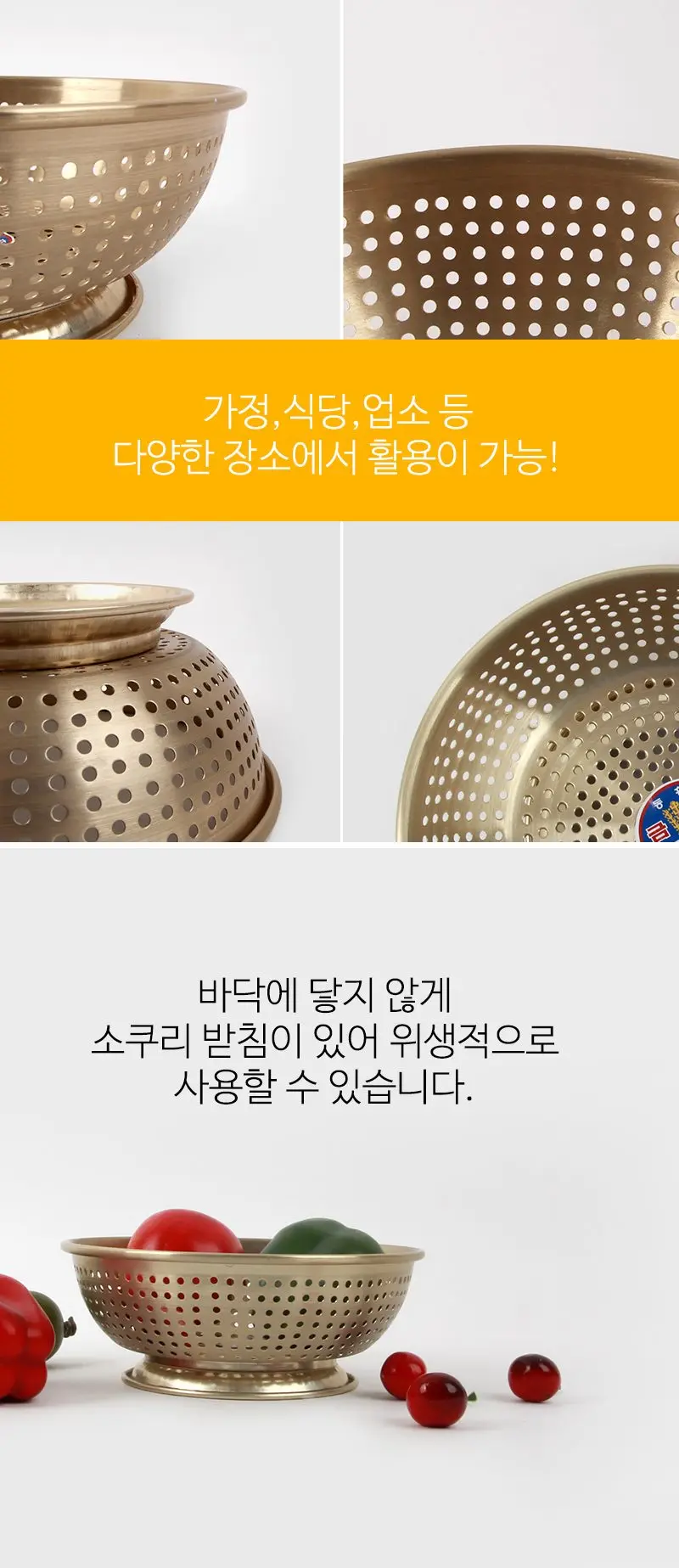 찜 소쿠리 하초 식당용채반 굽있는채반 다용도채반 상세 이미지 2