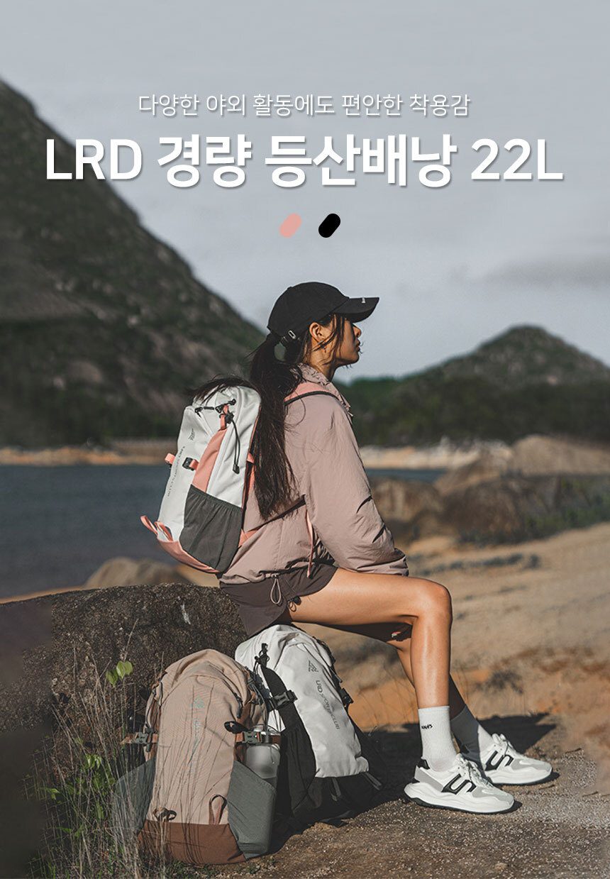 등산배낭 22L 경량 아웃도어 백팩 마라톤 러닝 상세 이미지 2