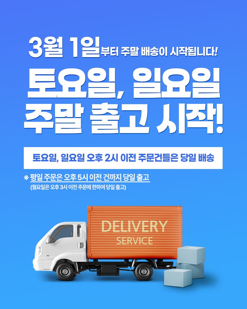 라이프코치 등받이 의자쿠션 정성포장 허리쿠션 상세 이미지 2
