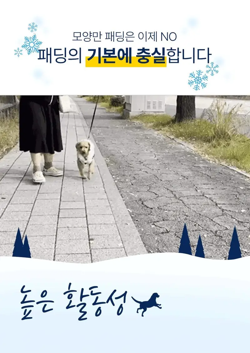라쿤 털모자 패딩 상세 이미지 2