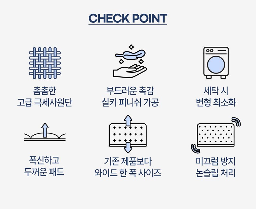 소파패드 단모 극세사 미끄럼방지 거실러그 겸용 상세 이미지 2