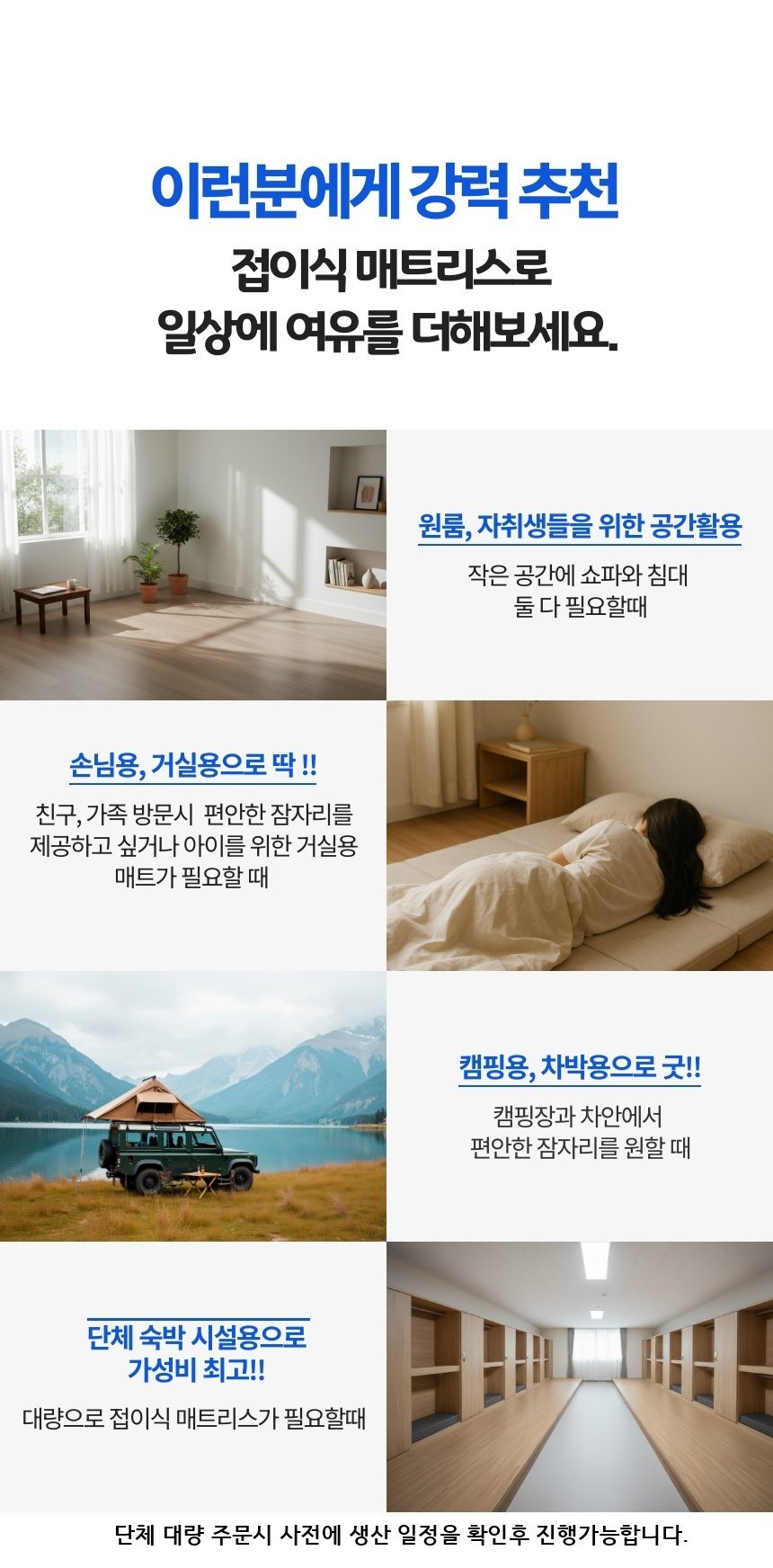 접이식매트리스 3단 모달그레이 소 중 대 상세 이미지 3