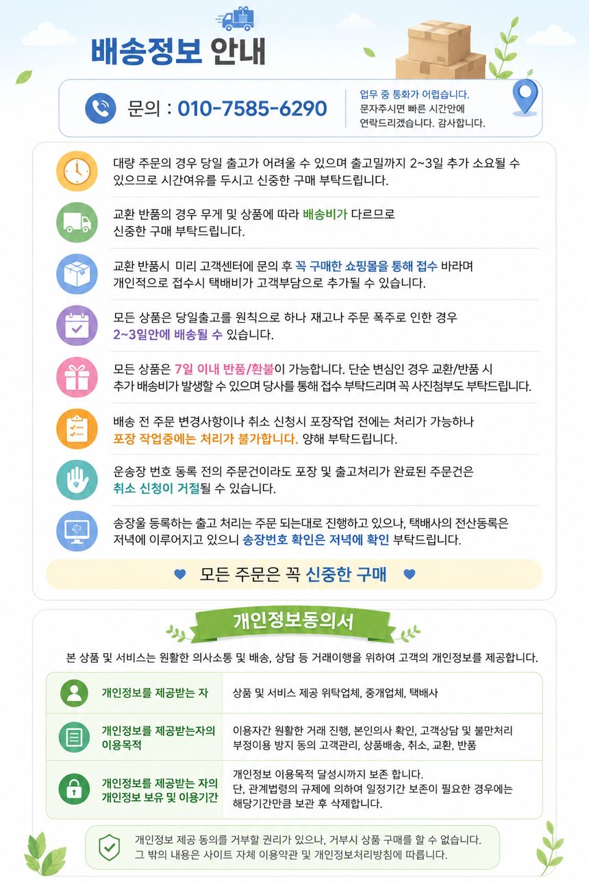 단추봉투 비닐 17x27 100매 소품 정리 포장봉투 상세 이미지 2