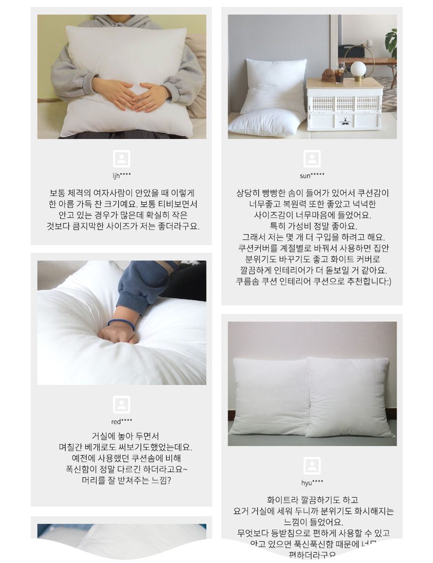 쿠션솜 50x50 지퍼형 속솜 쿠션 충전솜 상세 이미지 2