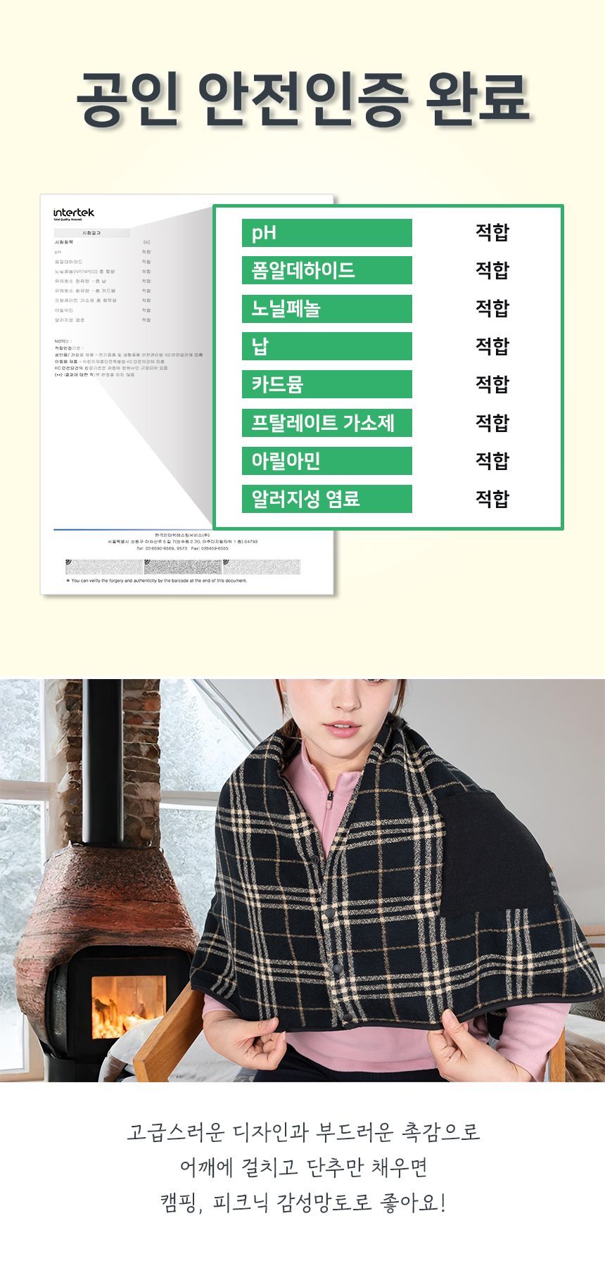 파크 골프 학생 겨울 방한 치마 무릎 스포츠 담요 상세 이미지 3