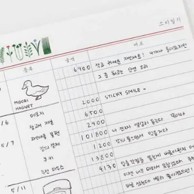 소비일기 세트 가계부다이어리 대학생가계부 초등가계부 3개 묶음 대표 이미지