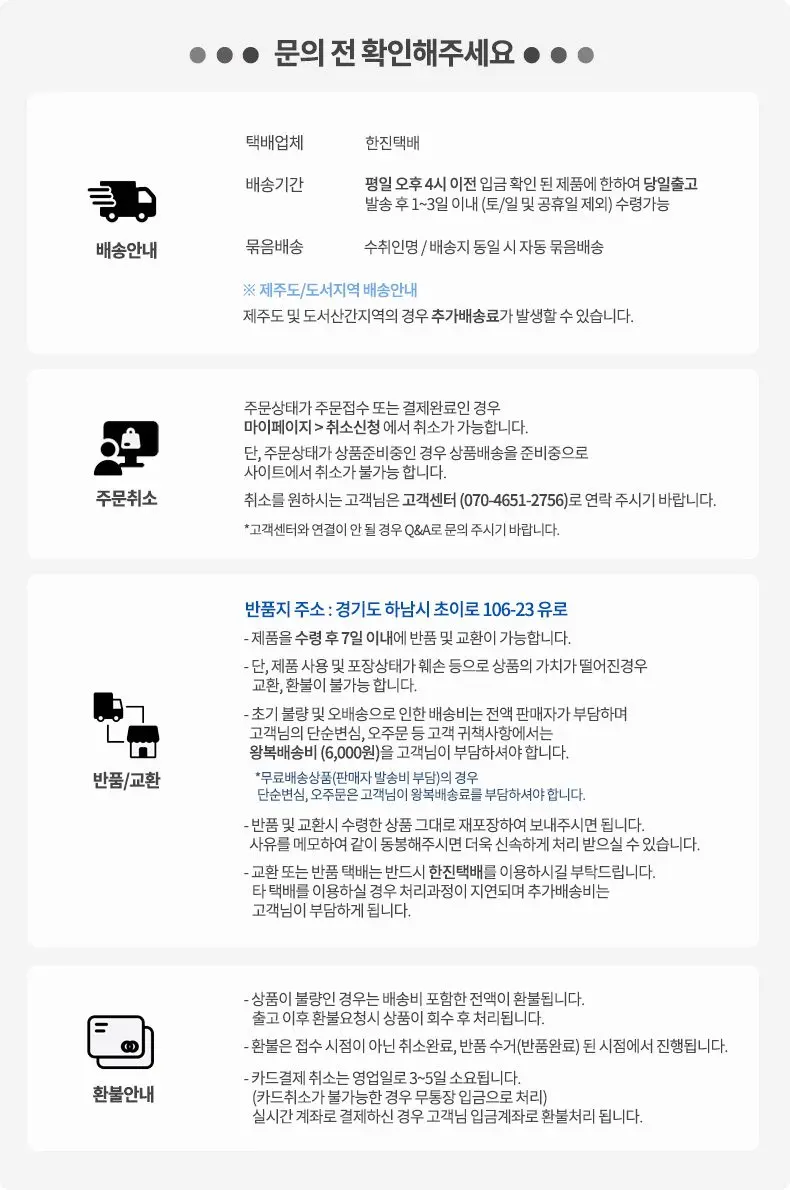 손난로 충전식 보조배터리 디지털 5200mAh 2개 세트 상세 이미지 3