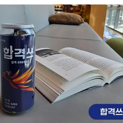 가채점표 수능 스티커 부착 응원스티커 응원 수험표 대표 이미지