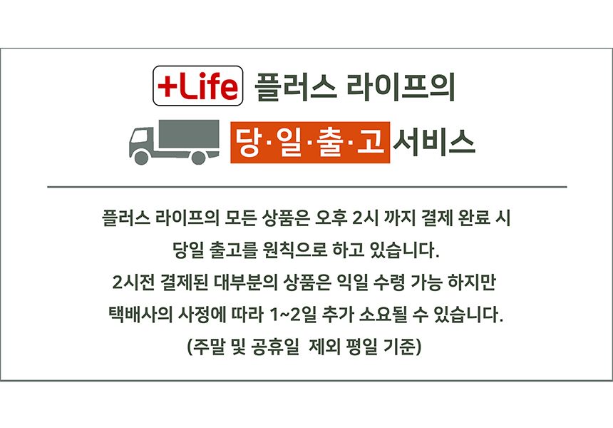 욕실온풍기 PTC 욕실난방기 무타공 설치 상세 이미지 1