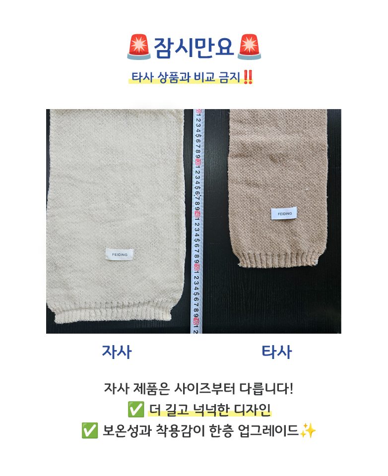 쁘띠목도리 니트 머플러 겨울 심플 넥워머 3개 묶음 상세 이미지 1