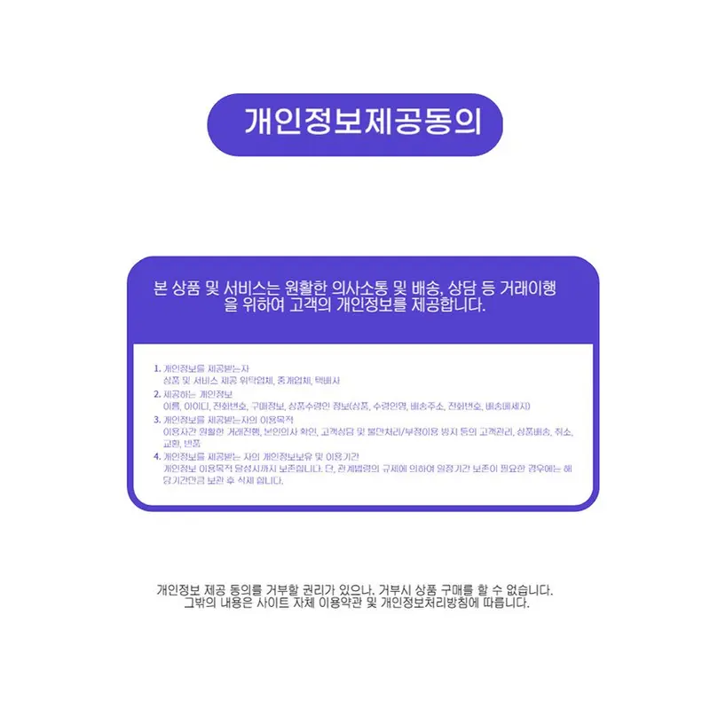 미역 건어물 밀가루 제습 보관함 제습제 주방용품 상세 이미지 3