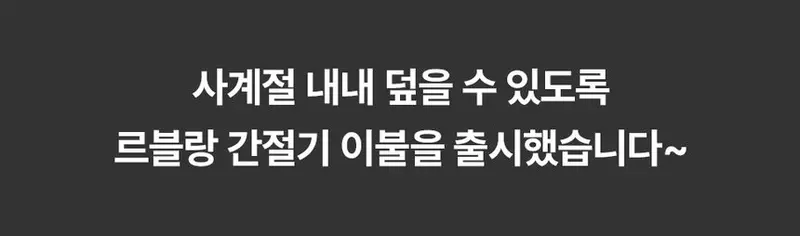 오로라 소프트마이크로 침구 카페트 겸 패드 싱글/슈퍼싱글패드 상세 이미지 1