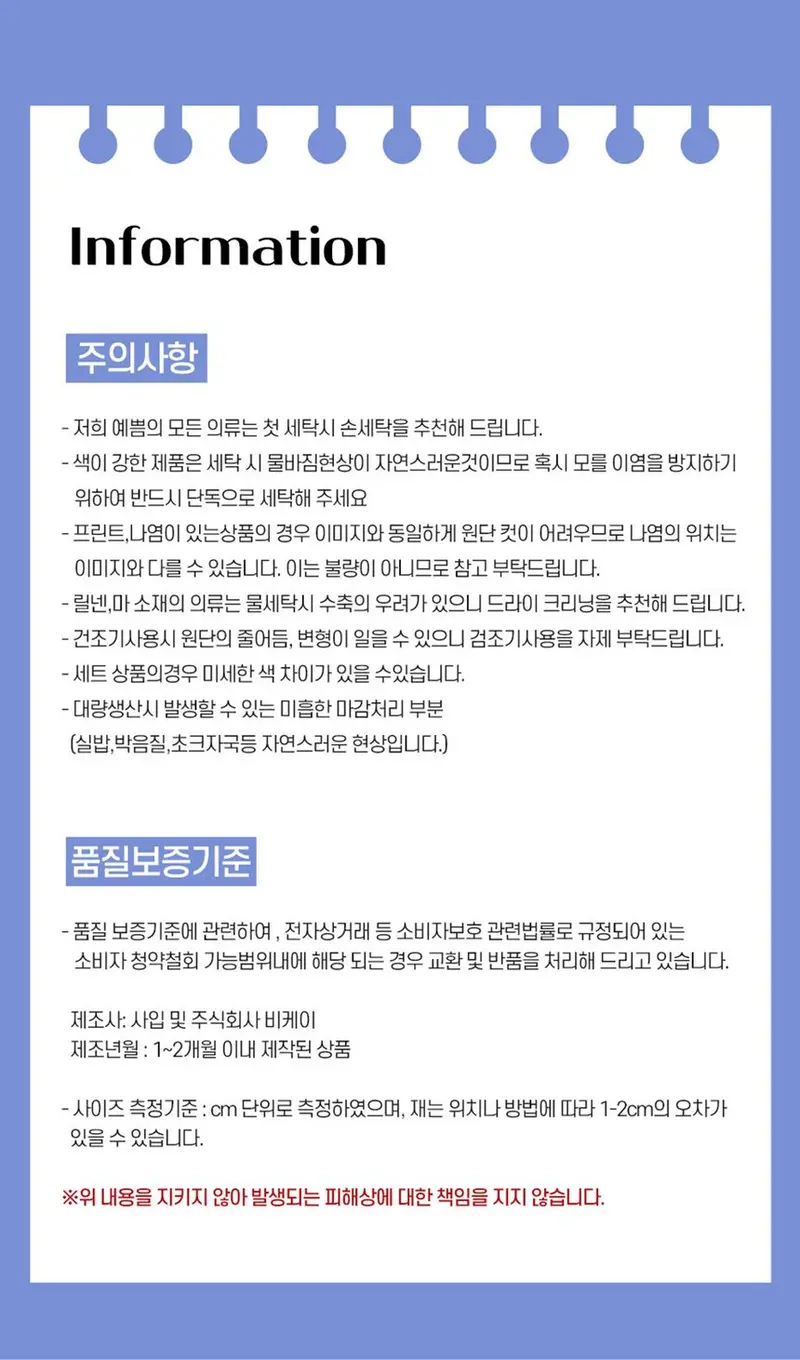 크리스마스 악세사리 선물세트 헤어핀 3개 묶음 상세 이미지 2