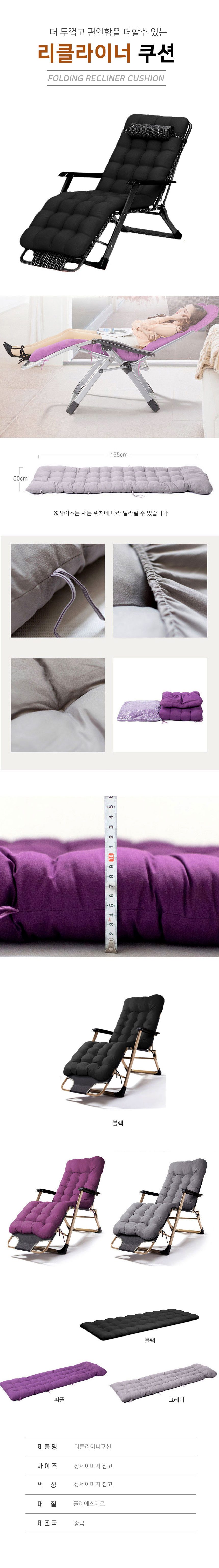 접이식 침대의자 라운지 의자 무중력의자 안락의자 상세 이미지 1