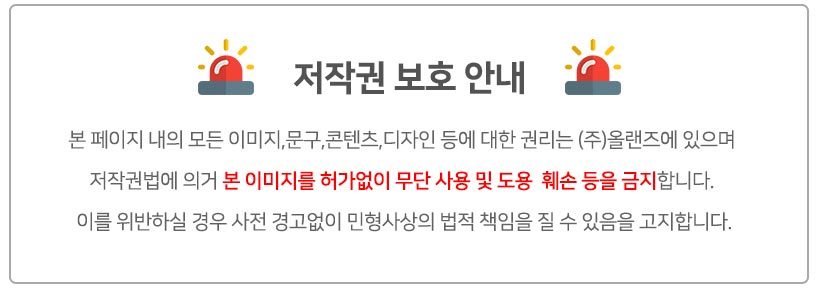 양면 싱크 매트 양카렌 대 주방매트 발매트 상세 이미지 1
