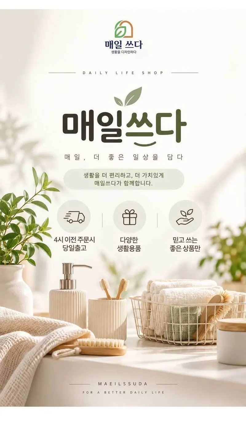 키친아트 라팔 맥스 진공 빅 텀블러1200ML 상세 이미지 2