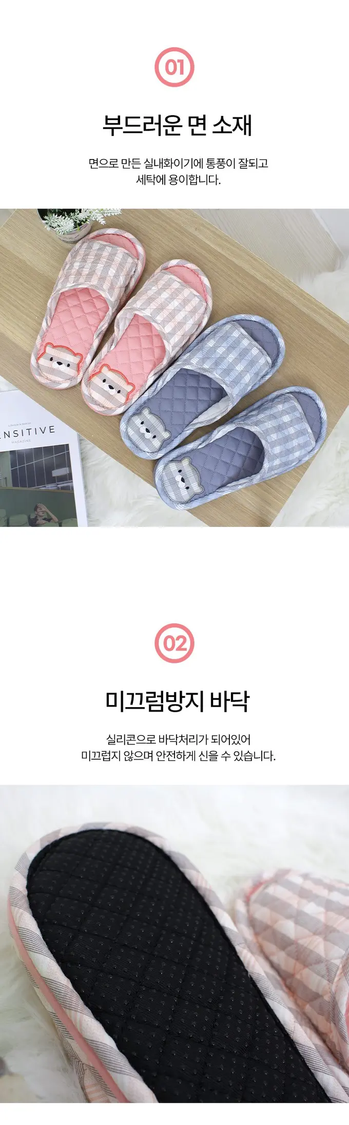 남자 여성 삼중 쿠션 퀼트 층간소음 방지 실내화 상세 이미지 2