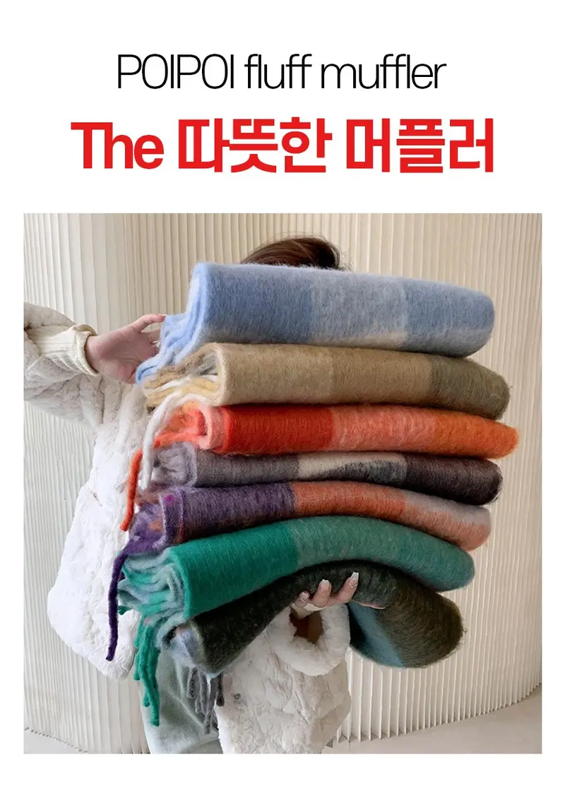 The 따뜻한 남녀공용 니트 목도리 빅사이즈 머플러 3개 묶음 상세 이미지 1
