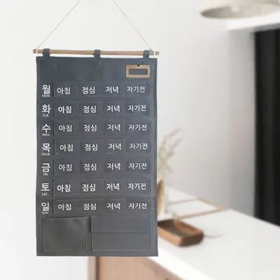 약먹는 달력 주간 포켓 투약 대표 이미지