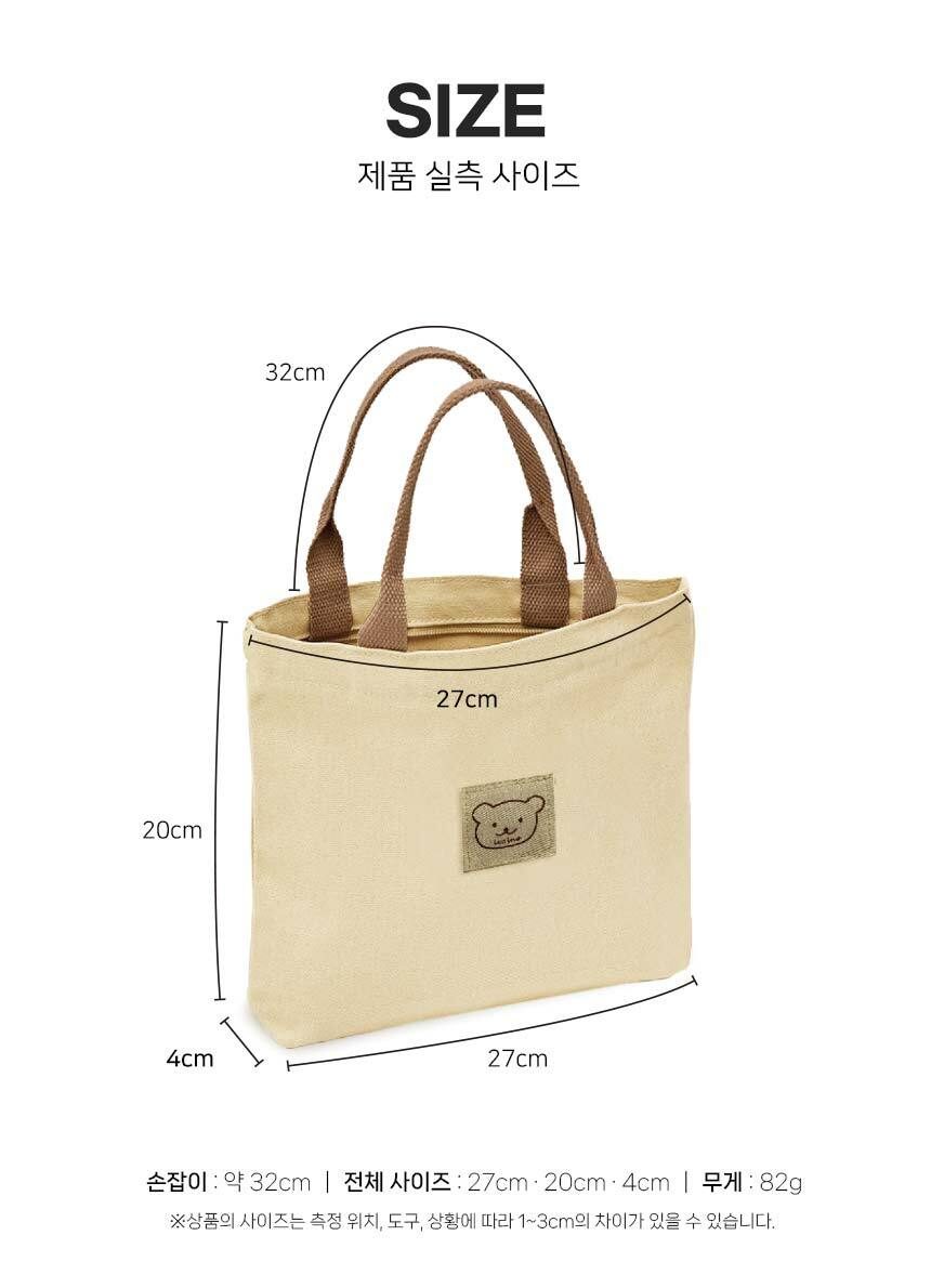 캔버스 미니 에코백 드링크백 곰돌이 3개 묶음 상세 이미지 3