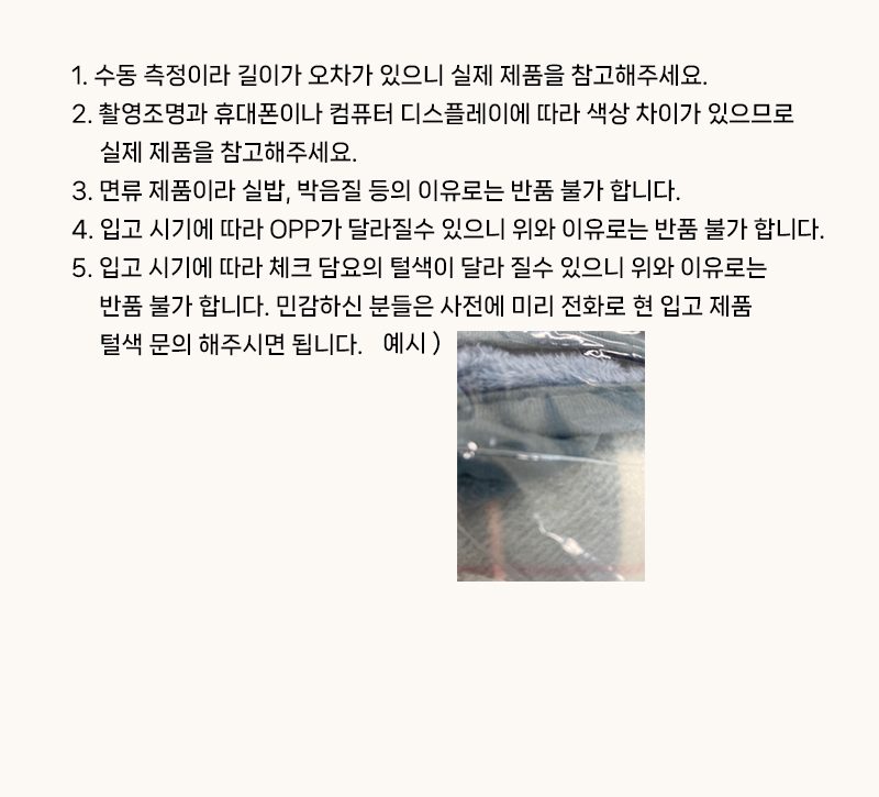 똑딱이담요 만능 담요 극세사 겨울 체크 무릎담요 숄 3개 묶음 상세 이미지 3