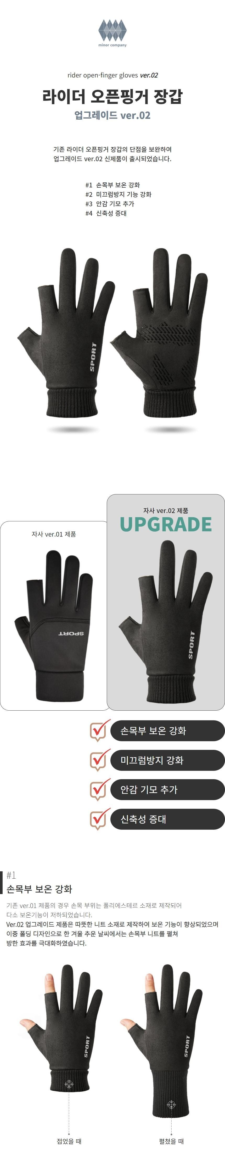 오토바이장갑 배달 방한 바이크 라이더장갑 3개 묶음 상세 이미지 3