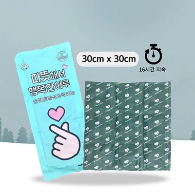 행복 손하트 방석 핫팩400g 1개 3개 묶음 대표 이미지