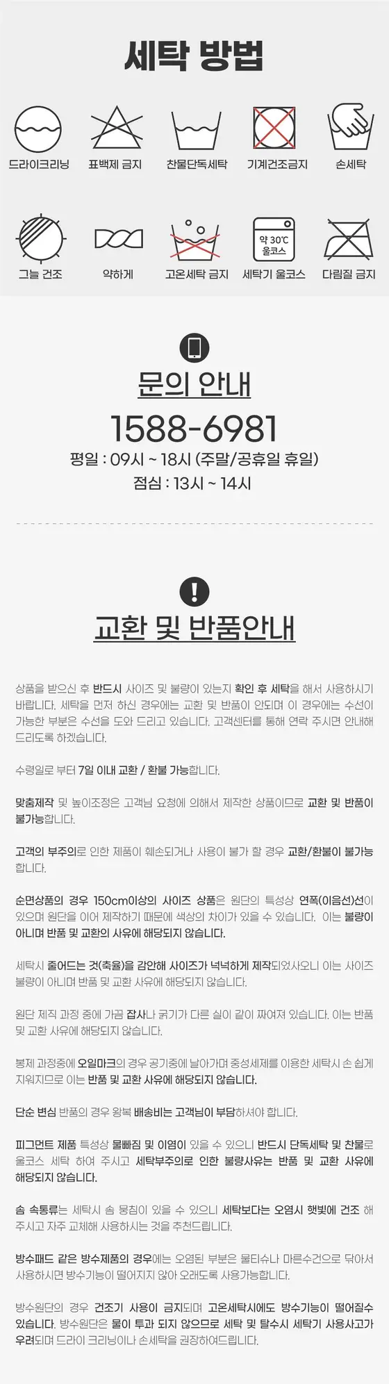 진드기차단 누빔 침대 매트리스커버 퀸 Q 상세 이미지 3