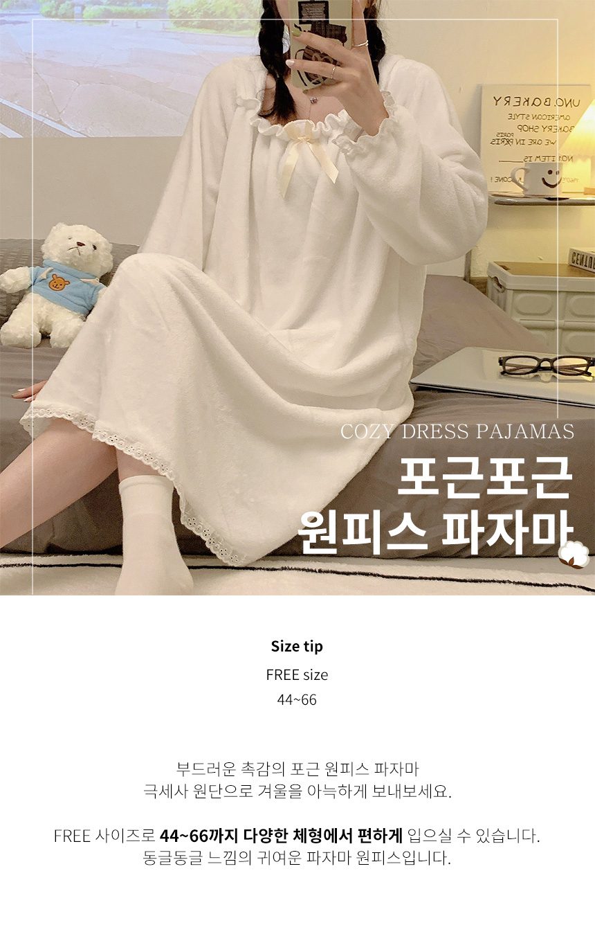 겨울 극세사 수면잠옷 공주 파자마 세트 여성 원피스 상세 이미지 1