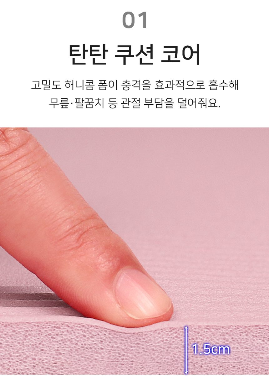 요가매트 두꺼운 운동매트 스포츠 바닥매트 상세 이미지 3