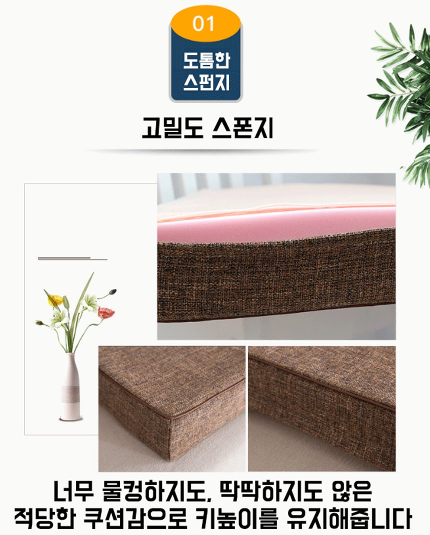 높은 키높이방석 두꺼운 성인 식탁의자 쿠션 5 cm 상세 이미지 2