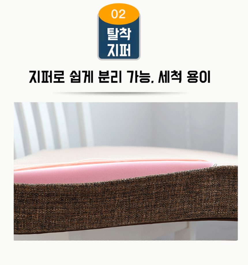 높은 키높이방석 두꺼운 성인 식탁의자 쿠션 5 cm 상세 이미지 3