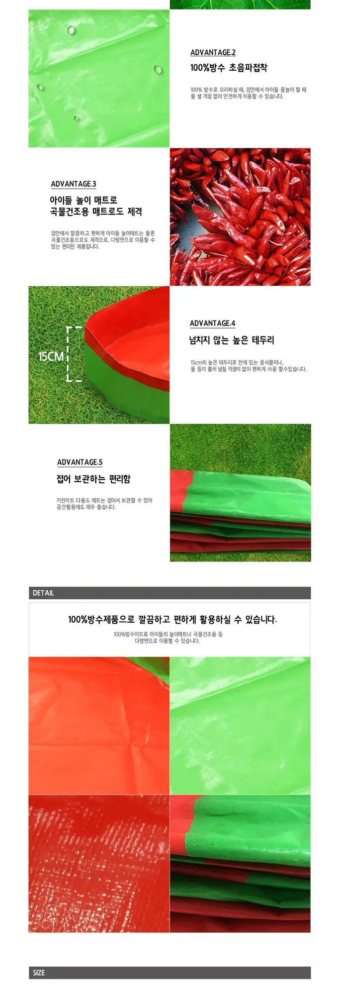 김장매트 특대 180cm 김장용품 김치매트 상세 이미지 2