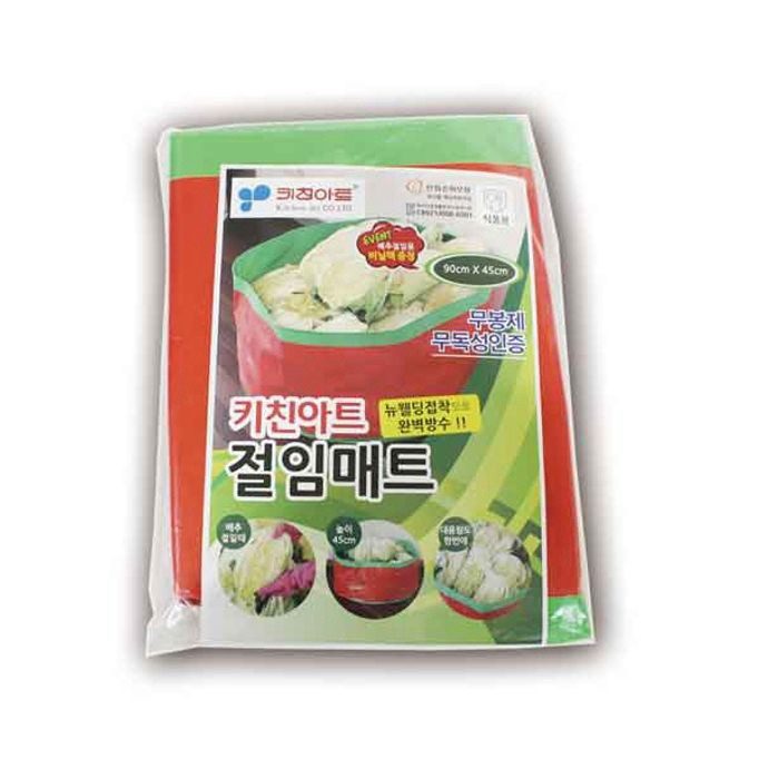 키친아트 김장 매트 배추 절임 깔개 고추 캠핑매트 대표 이미지