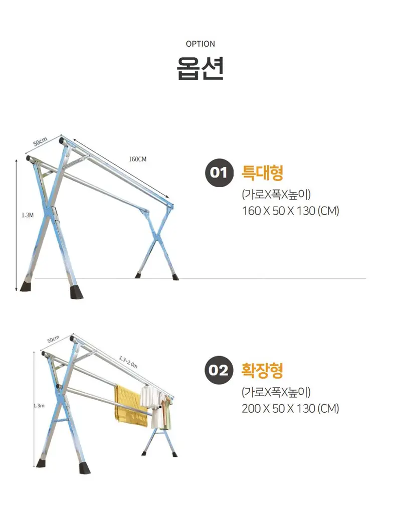빨래건조대 이불건조대 이동접이식 상세 이미지 2
