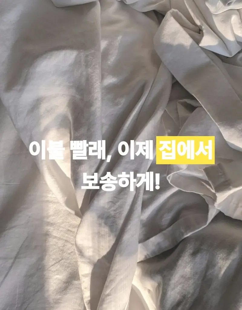 빨래건조대 이불건조대 이동접이식 상세 이미지 3