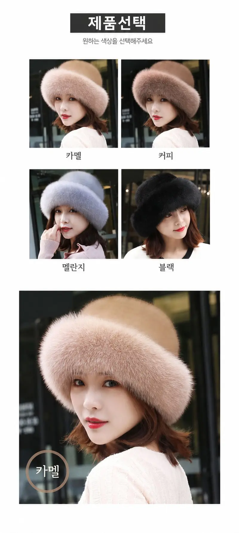 2500배송 여성 겨울 털모자 에스키모 방한 상세 이미지 2