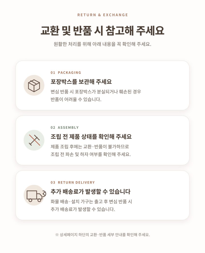 접이식의자 플라스틱 교육용 세미나 피크닉의자 상세 이미지 1