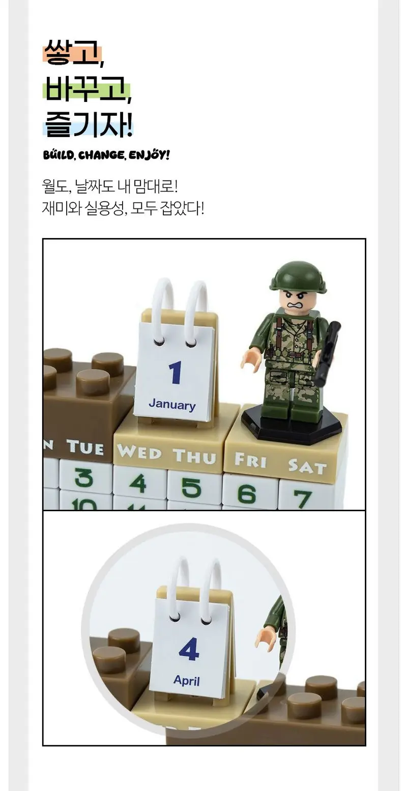 브릭 만년 달력 모던 인테리어 소품 감성 캘린더/달력 상세 이미지 3