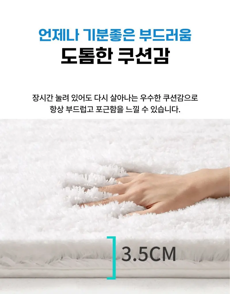 호텔 발매트 상세 이미지 3