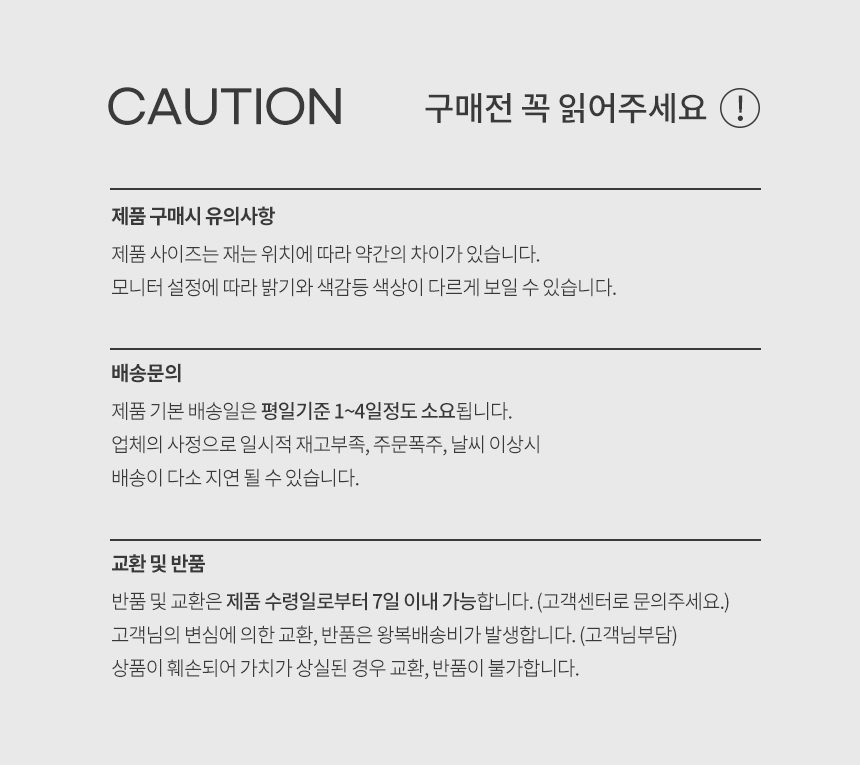뒤꿈치패치 운동화 신발 까짐방지 쿠션 3개 묶음 상세 이미지 3