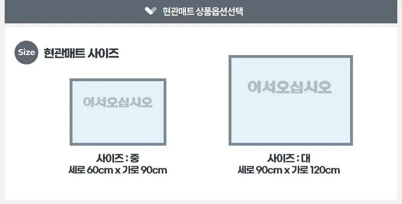 현관매트 업소용발매트 베란다바닥 발닦개 고무발판 상세 이미지 2