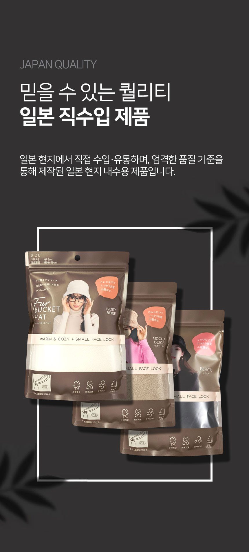 퍼버킷햇 화이트 겨울벙거지모자 겨울털모자 여자털모자 상세 이미지 2