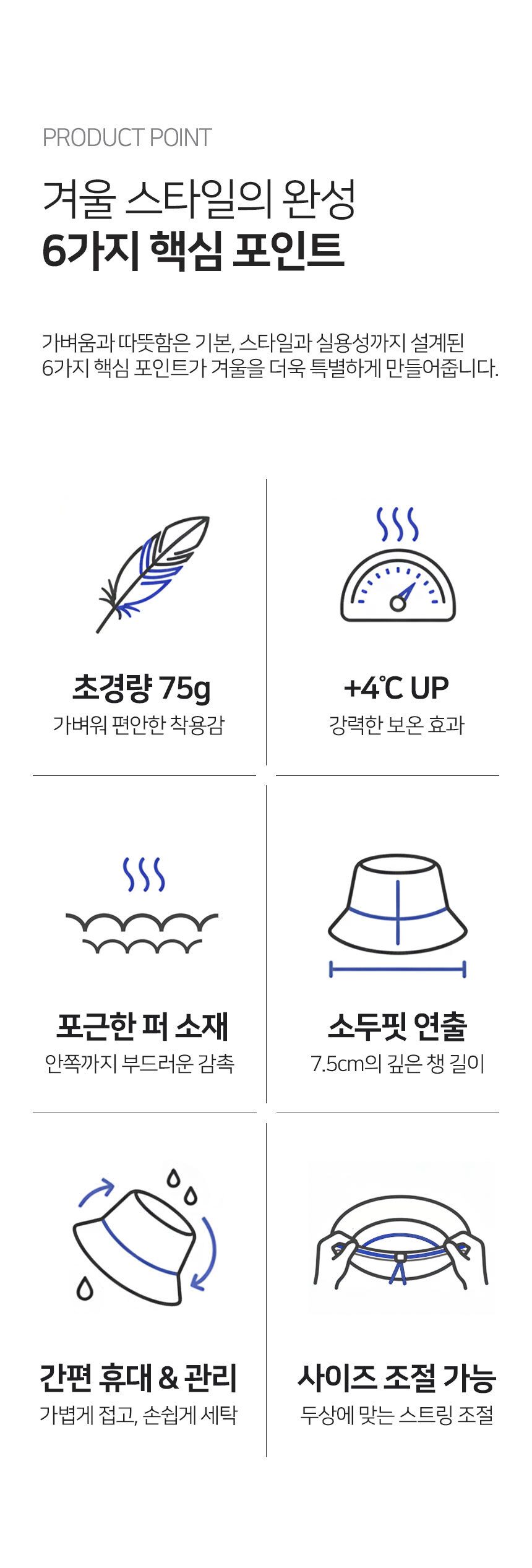 퍼버킷햇 화이트 겨울벙거지모자 겨울털모자 여자털모자 상세 이미지 3